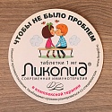 Магниты на заказ