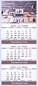 Квартальные календари 3 блока