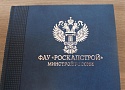 Ежедневники с тиснением фольгой