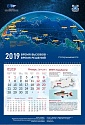 Календари с индивидуальным блоком