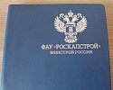 Ежедневники с тиснением фольгой