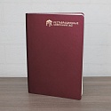 Ежедневники с тиснением фольгой