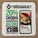 Магниты на заказ