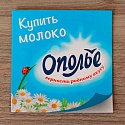 Магниты на заказ