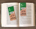 Магнитные закладки