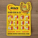 Фигурные магниты