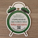 Фигурные магниты
