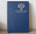 Ежедневники с тиснением фольгой